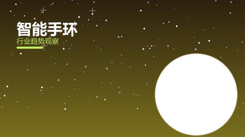 智能手环恢复管理，疲劳与修复节奏