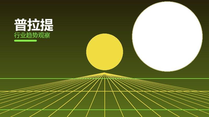 普拉提配图