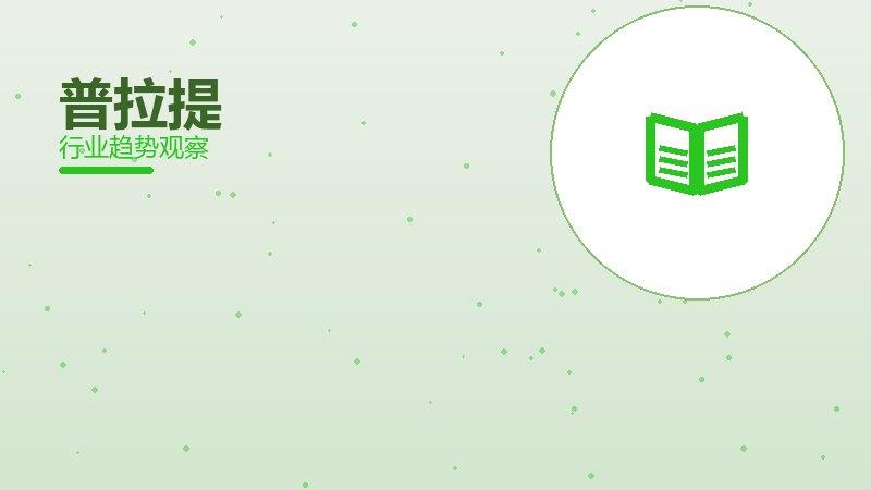 普拉提踩坑记录，真实教训与避坑指南