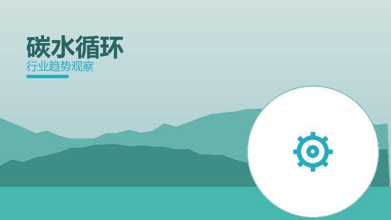 碳水循环恢复管理，疲劳与修复节奏
