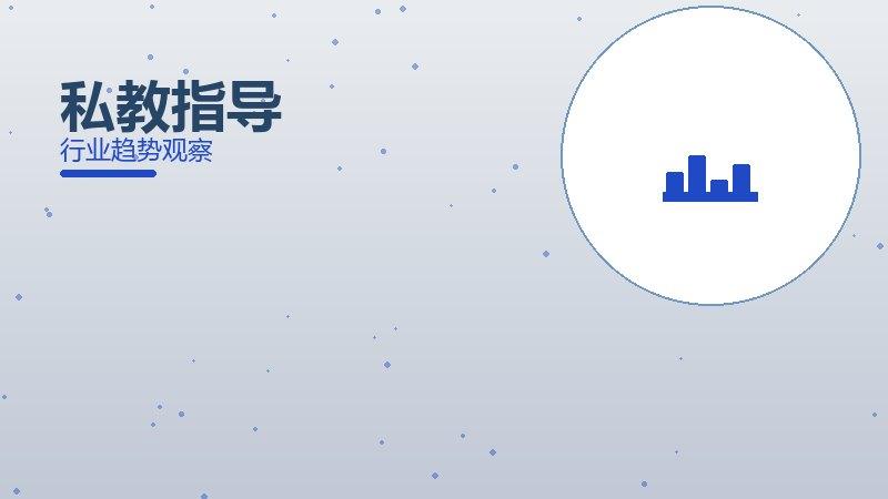 私教指导配图