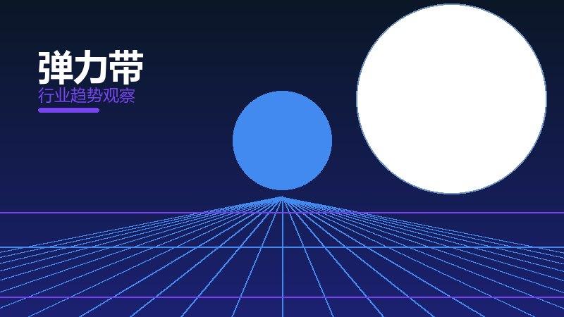 弹力带踩坑记录，真实教训与避坑指南