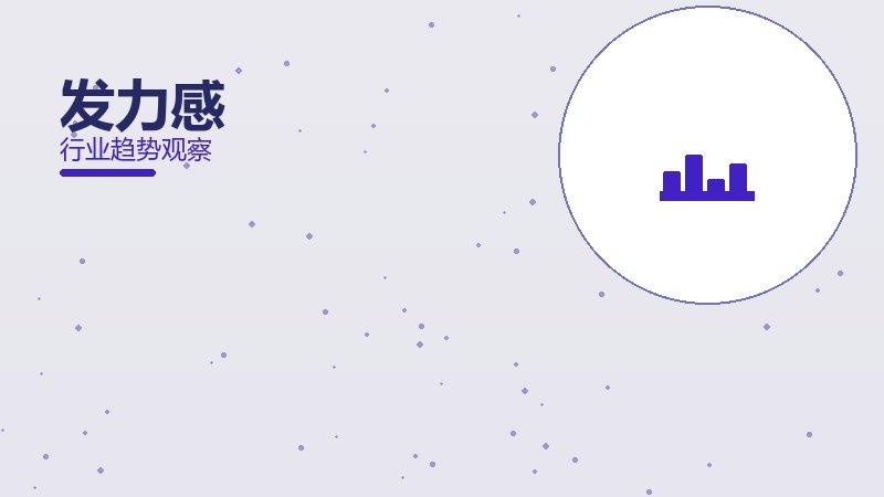 发力感决策框架，选型与权衡分析