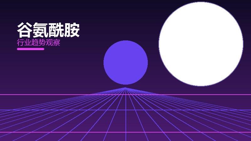 谷氨酰胺恢复管理，疲劳与修复节奏