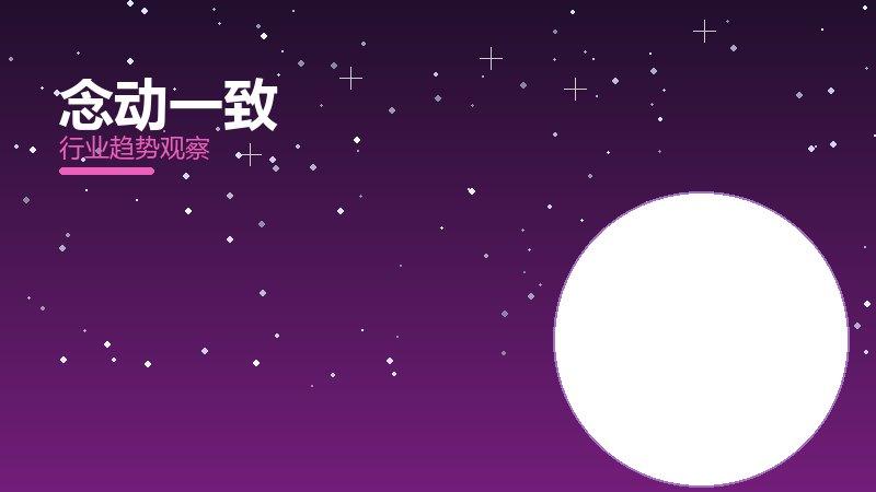 念动一致心理建设，坚持与情绪调节